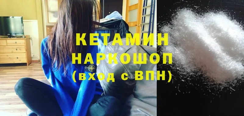 магазин  наркотиков  Данков  КЕТАМИН ketamine 