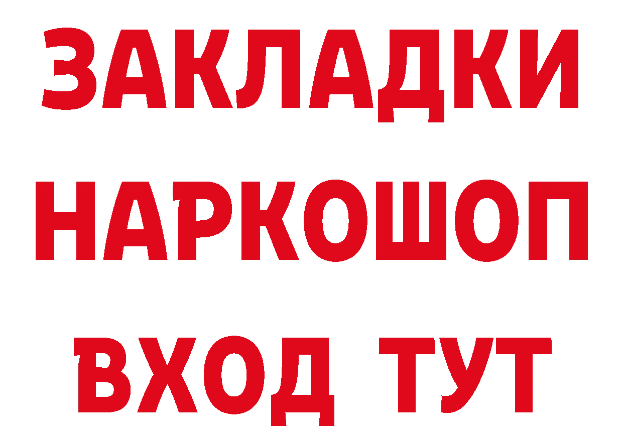 Бутират оксана зеркало даркнет МЕГА Данков